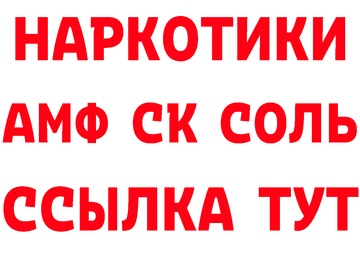 А ПВП Соль ссылка это гидра Агрыз